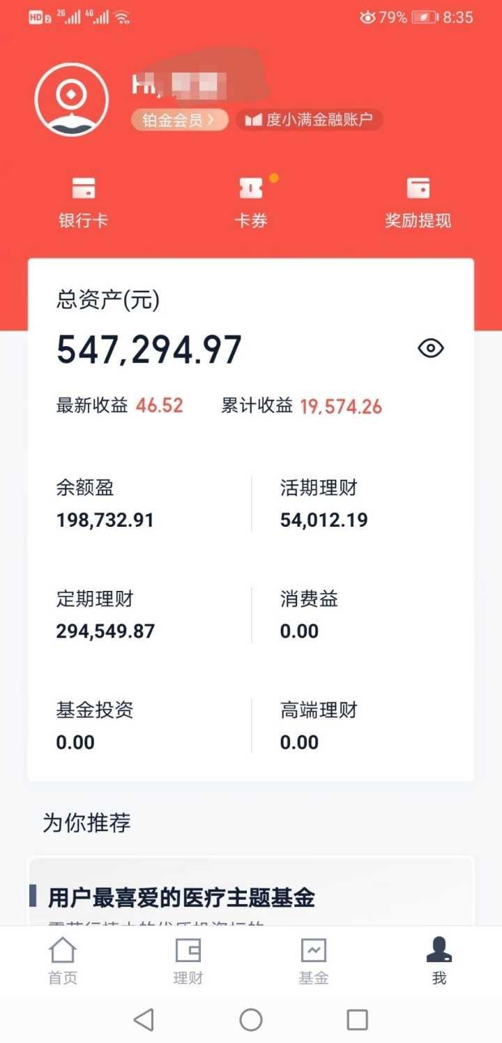 汇丰银行卓越理财(汇丰银行卓越理财卡)