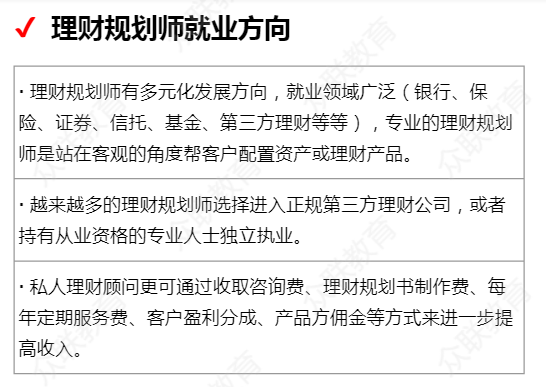 每月工资如何理财(每月工资如何理财合理)