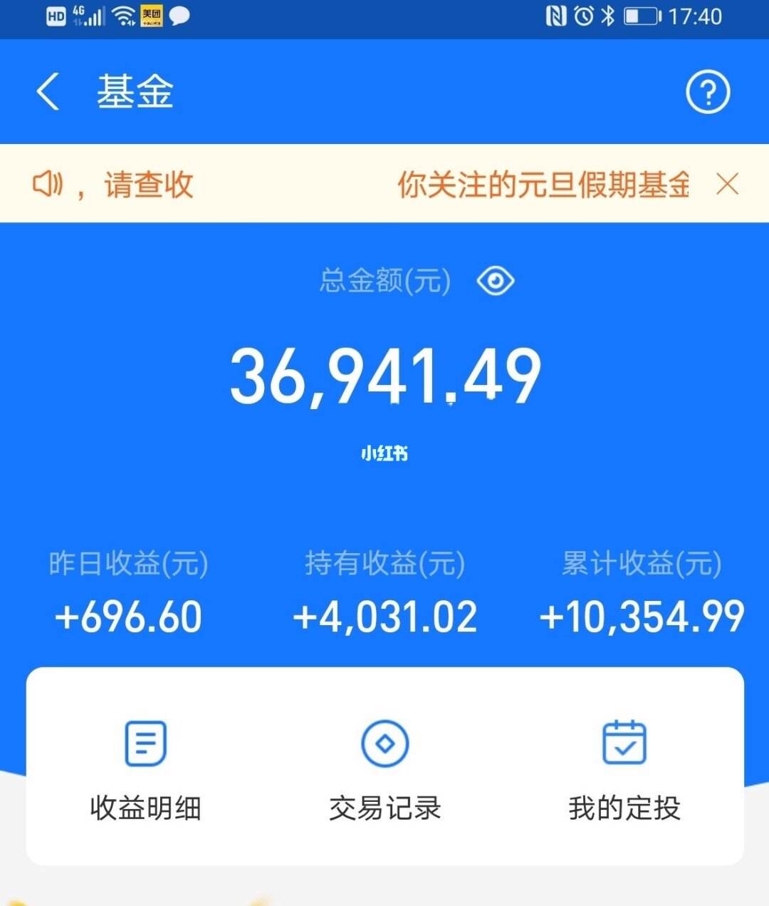 宁夏银行理财(宁夏银行存款安全吗?)