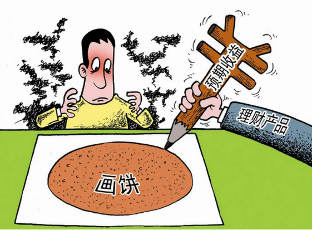 理财与存款的区别(理财与存款的区别在于)