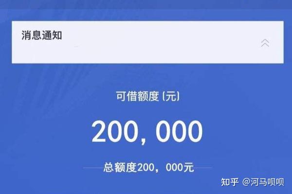 蚂蚁理财产品(蚂蚁理财怎么样)