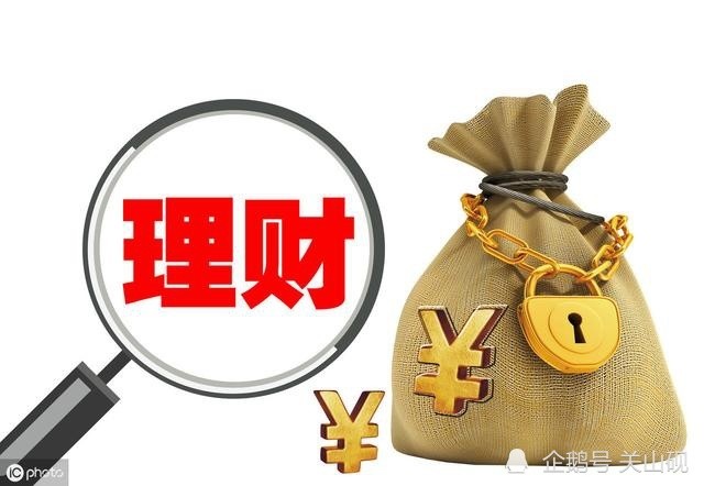 理财妙招(十个实用理财技巧)