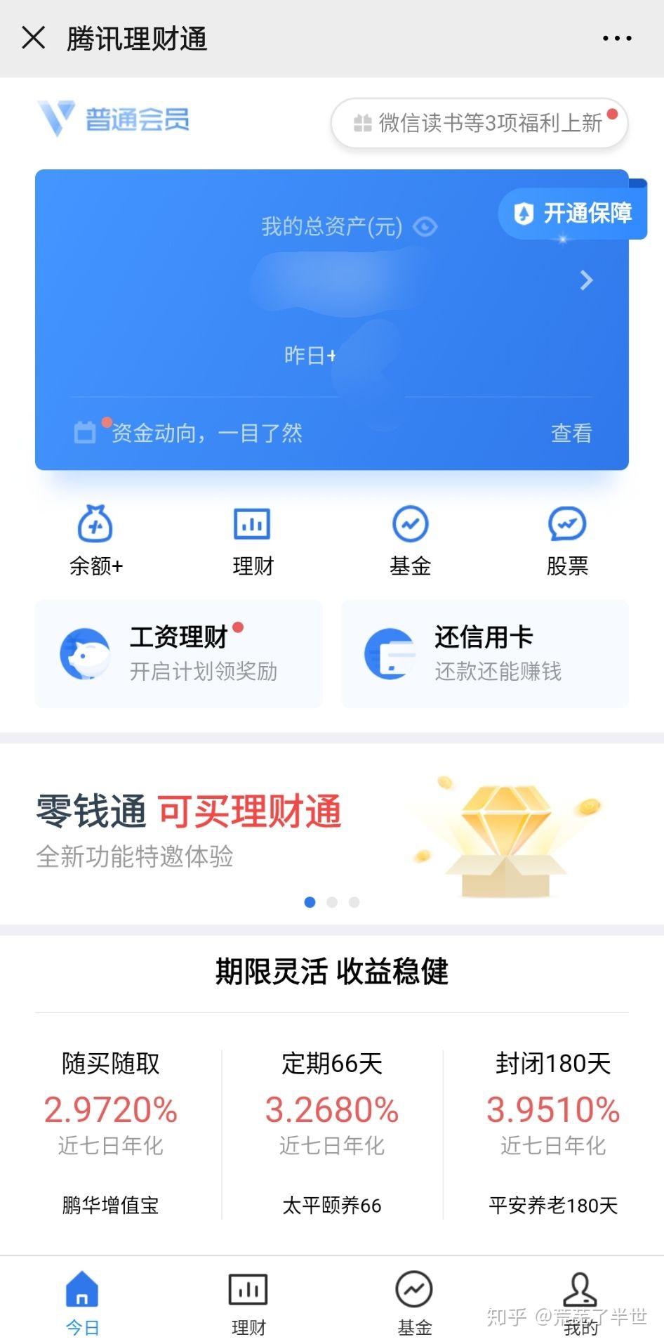 许昌理财(许昌投资有限公司)