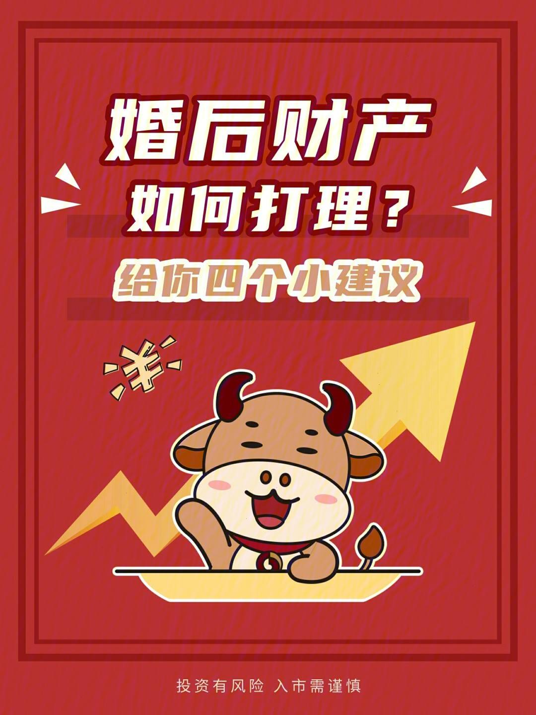 理财妙招(十个实用理财技巧)