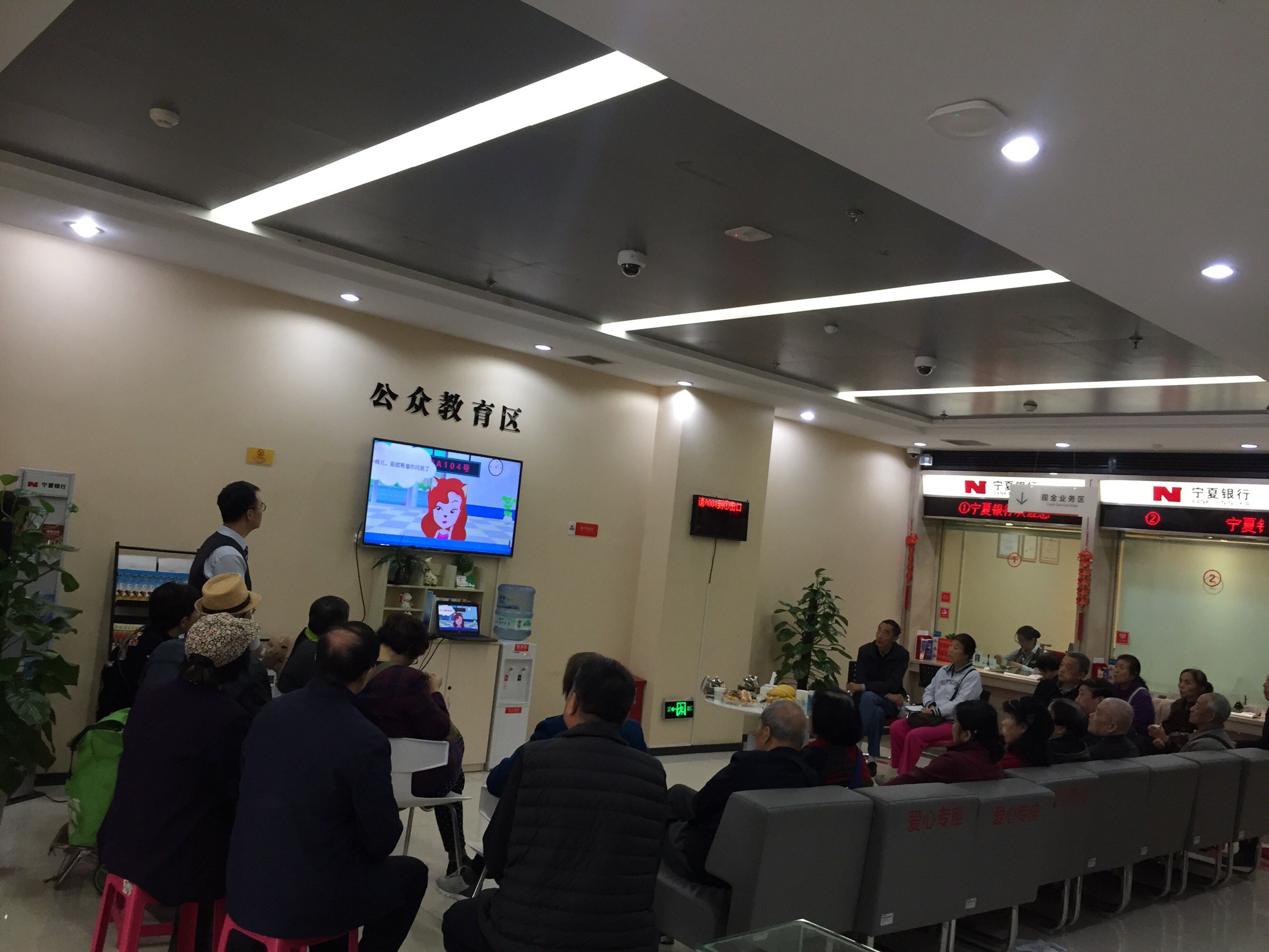 宁夏银行理财(宁夏银行存钱安全吗)