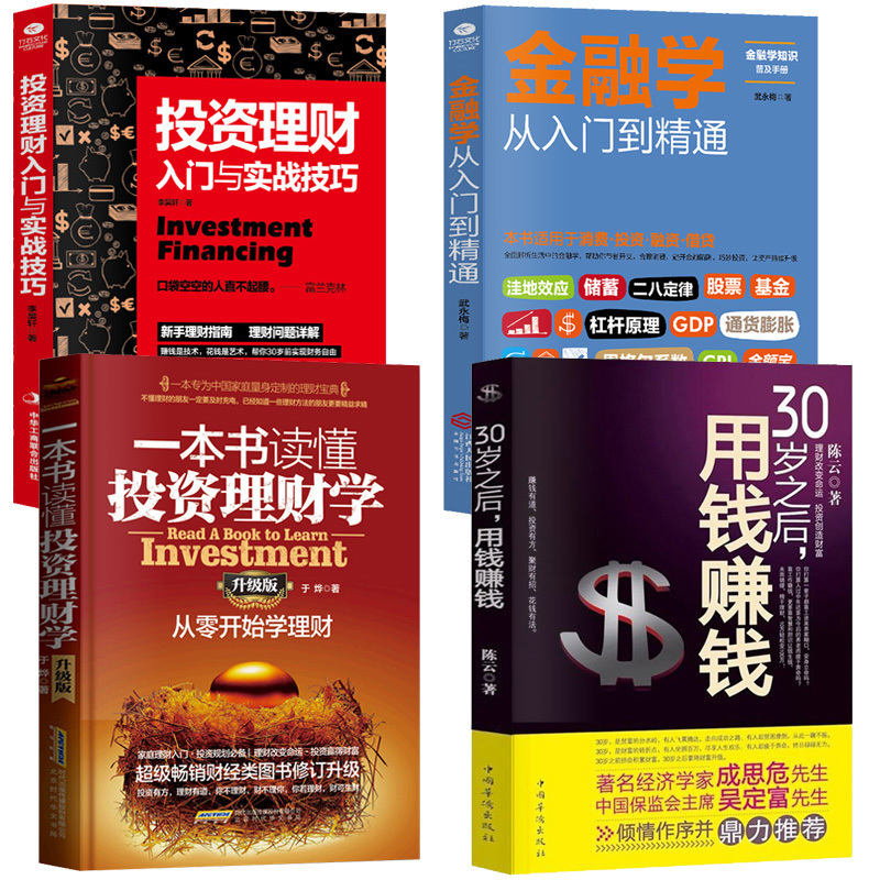个人投资理财公司(个人理财公司合法么)