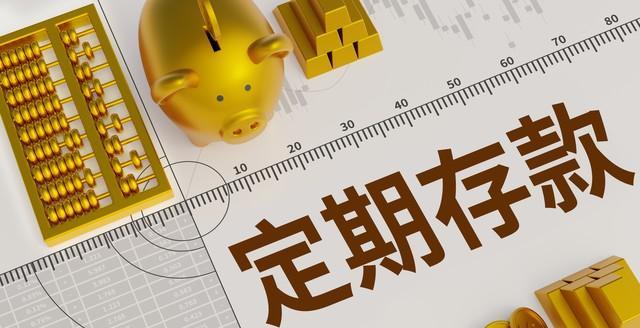 理财产品到期日(理财产品到期日当天有利息吗)