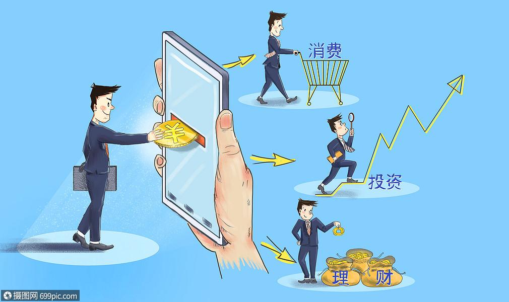 白领理财基金(白领理财基金有哪些)