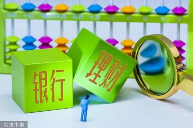 自有资金理财(自有资金计算公式)