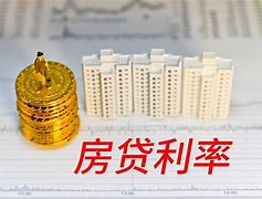 购房理财(购房理财规划报告书)