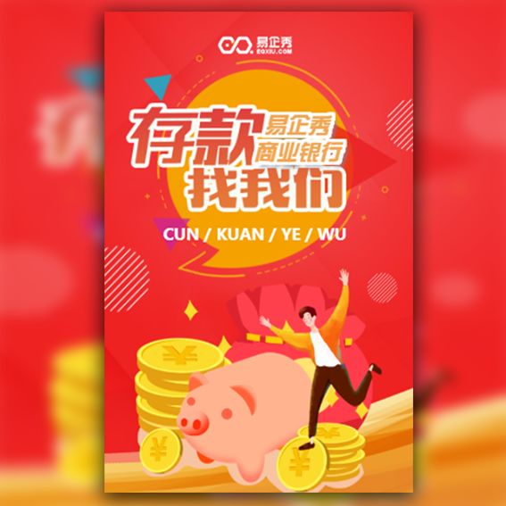 p2p理财贷款(p2p理财平台网贷)