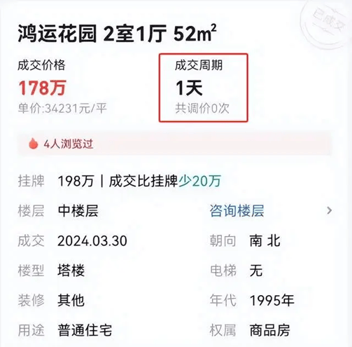 购房理财(购房理财产品)