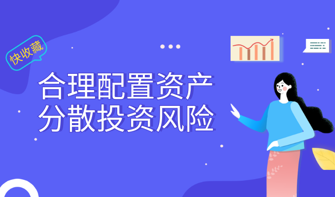 个人投资理财公司(个人投资理财公司有风险吗)