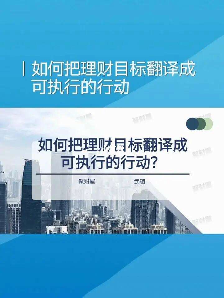 理财规划原则(理财规划原则包括哪些)