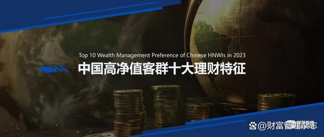 结构化理财产品(结构化理财产品属于货币基金吗?)