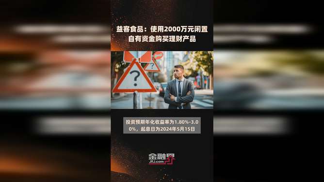 自有资金理财(自有资金理财投资私募基金)