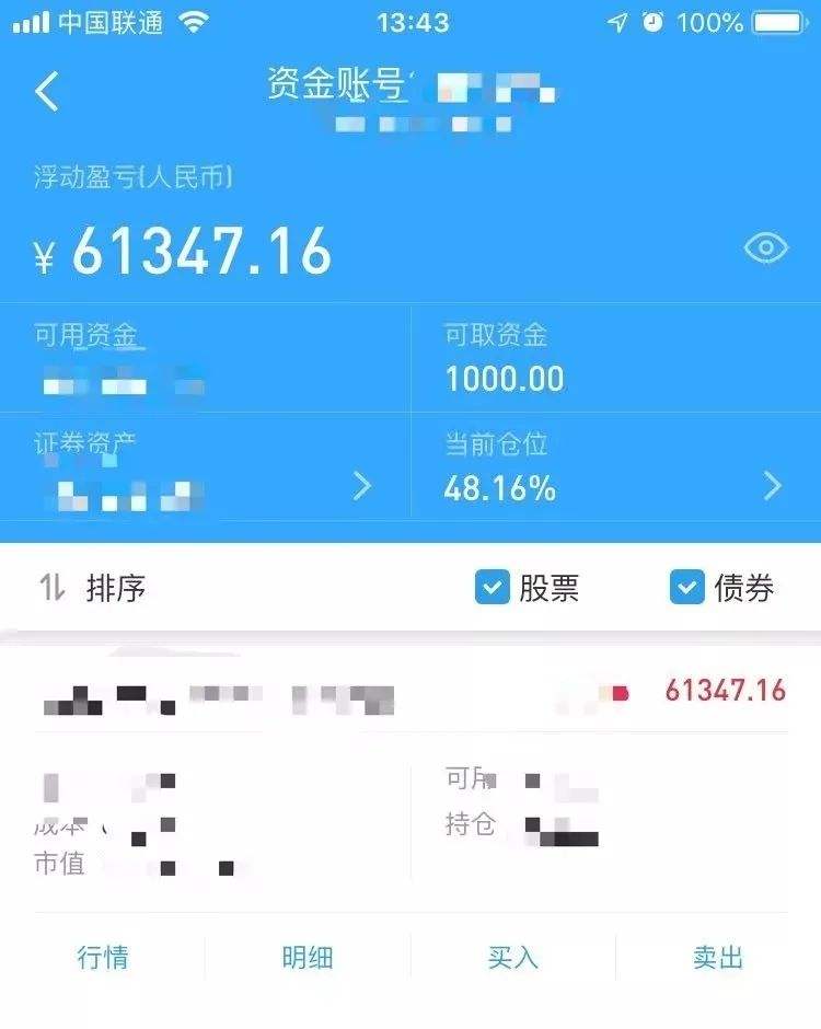 5万起理财(5万块投资理财)