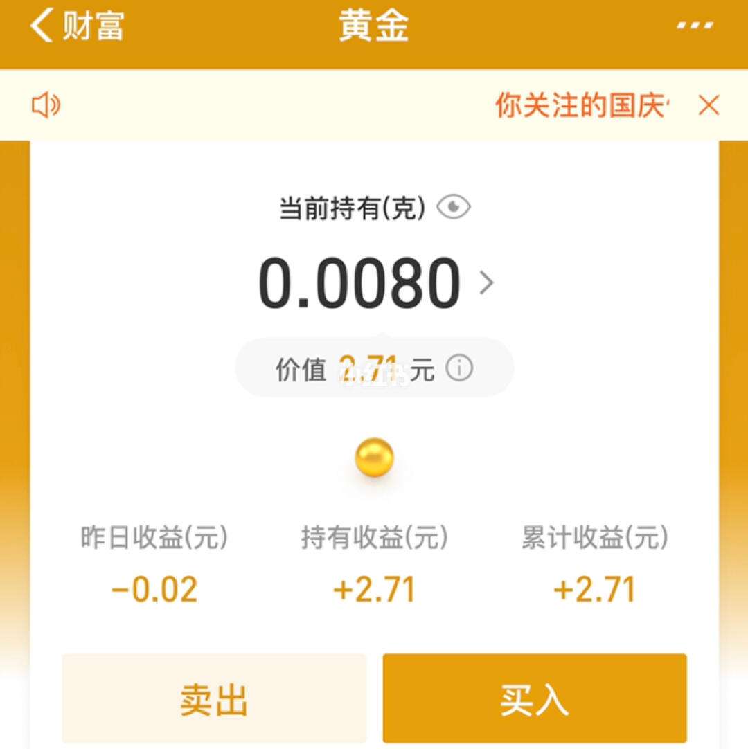 蚂蚁理财产品(蚂蚁理财产品怎么赎回)