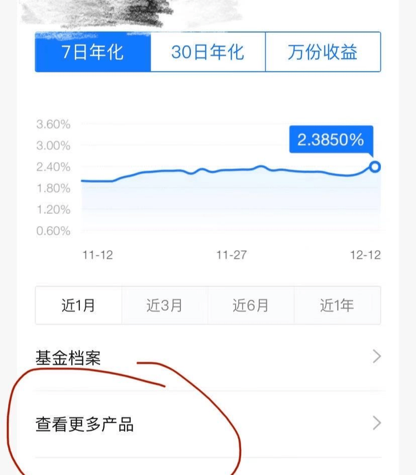 怎么看理财收益(怎么看理财产品的收益)