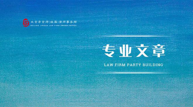 结构化理财产品(结构性理财产品是什么意思)
