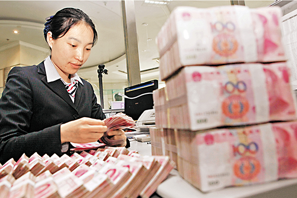 结构化理财产品(根据挂钩资产的属性,结构性理财产品)