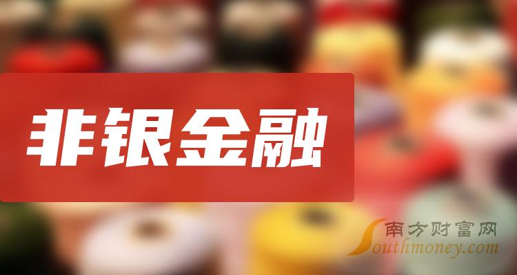 金融(什么是金融行业)