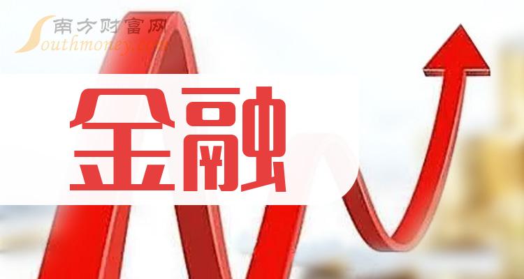 金融(金融调解中心是催收吗)