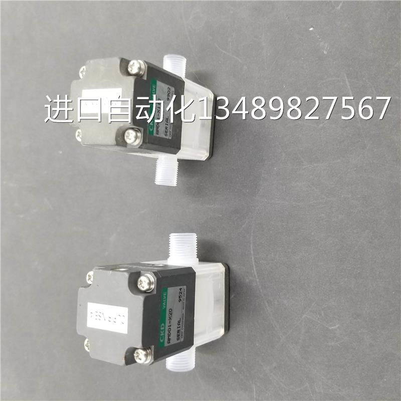 pmm(pmma料的特性及应用)