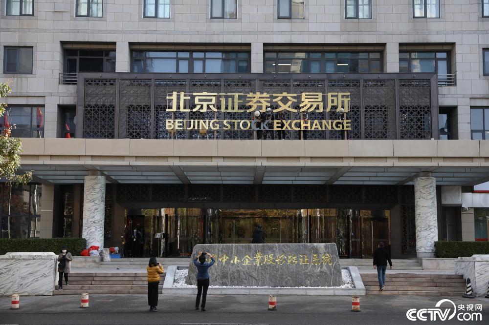 币交所(币交所和矿池威胁是啥意思)