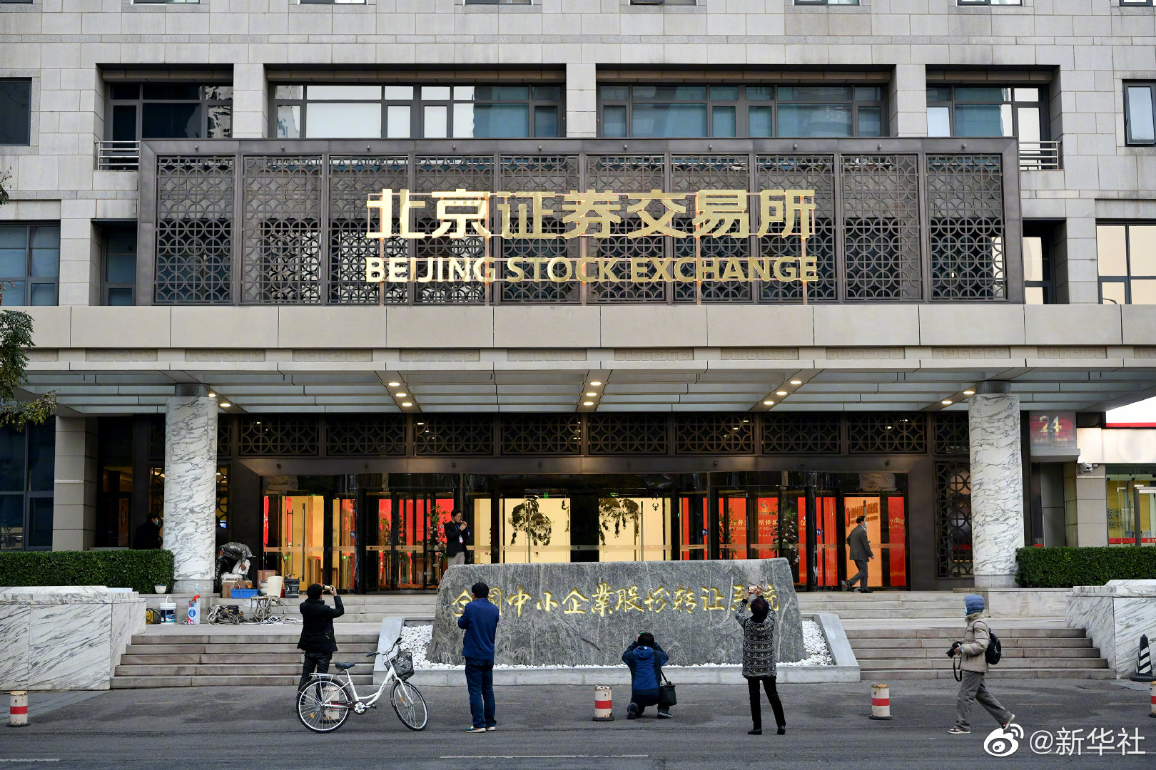 币交所(币交所连接不上怎么取钱)