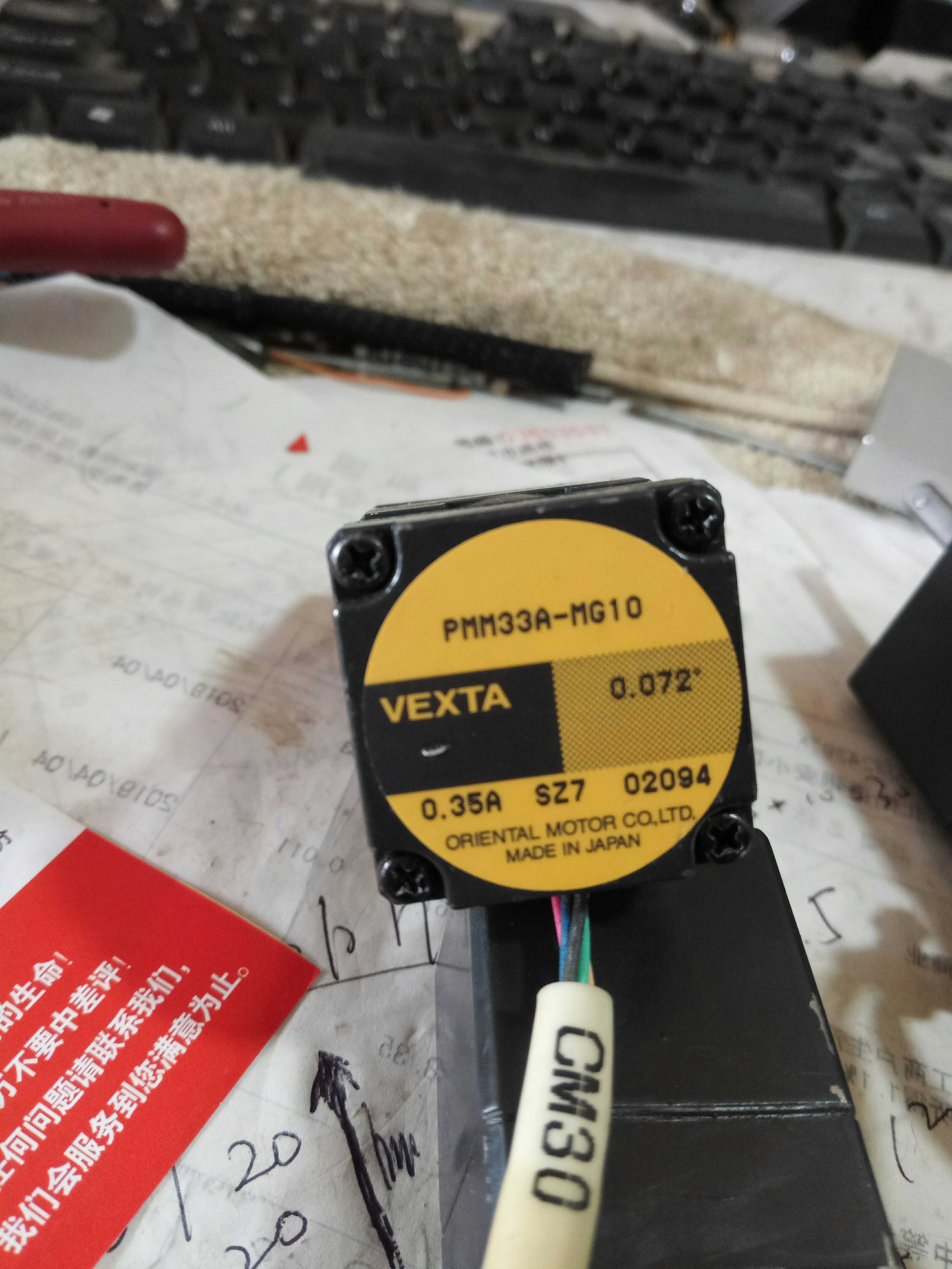 pmm(pmma材料)