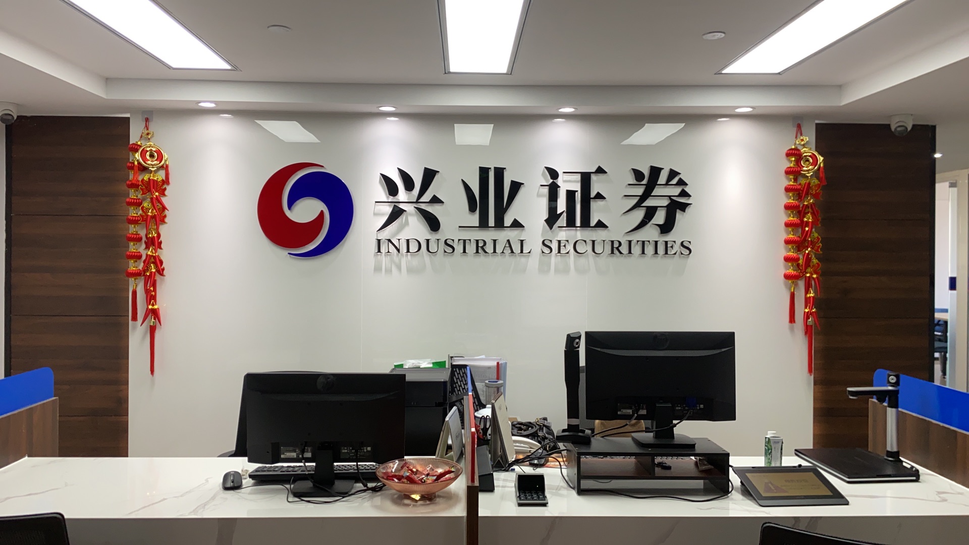 厦门兴业证券(厦门兴业证券湖里营业部)