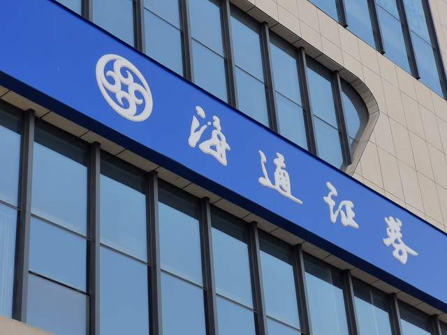 证券市场中介机构(证券市场中介机构主要包括哪些)