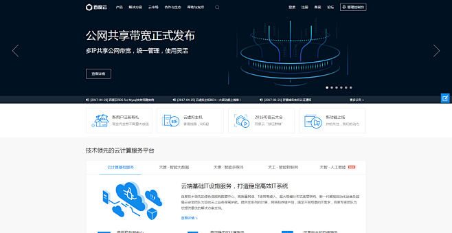 证券百度云(证券考试资料百度云)
