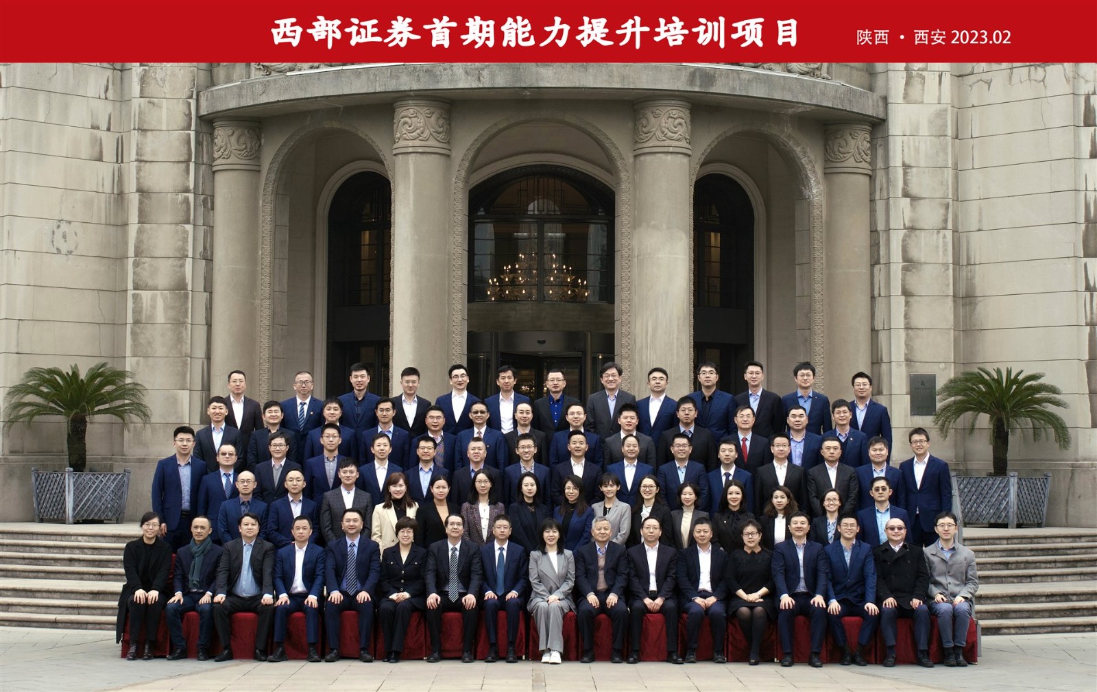 西部证券公司(西部证券公司排名)