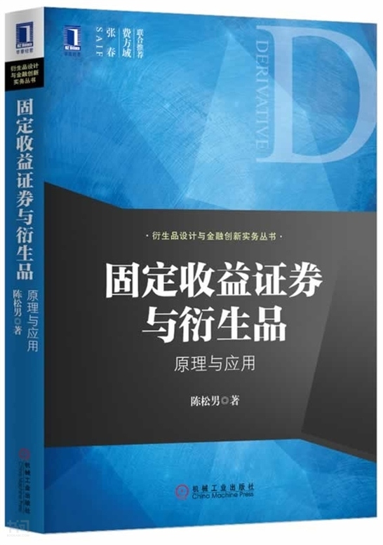 证券金融书籍(证券金融书籍有哪些)