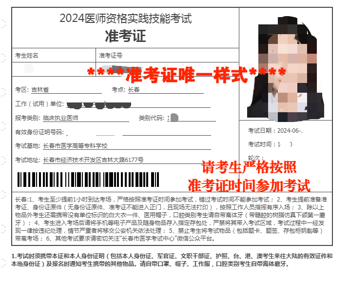 证券从业考试准考证打印(证券从业考试准考证打印入口)