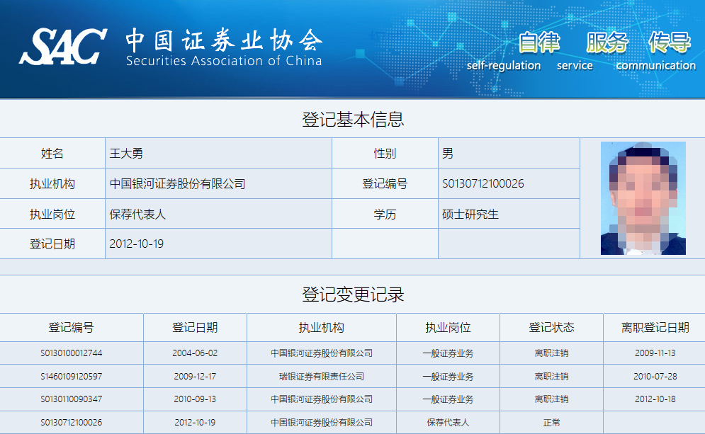 中金证券下载(中金证券下载官网)