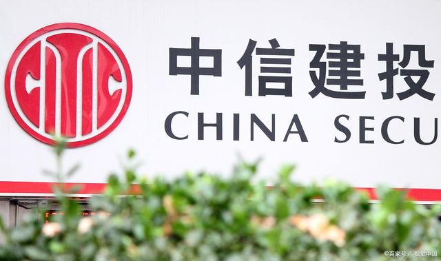 中金证券下载(中金证券下载官网)