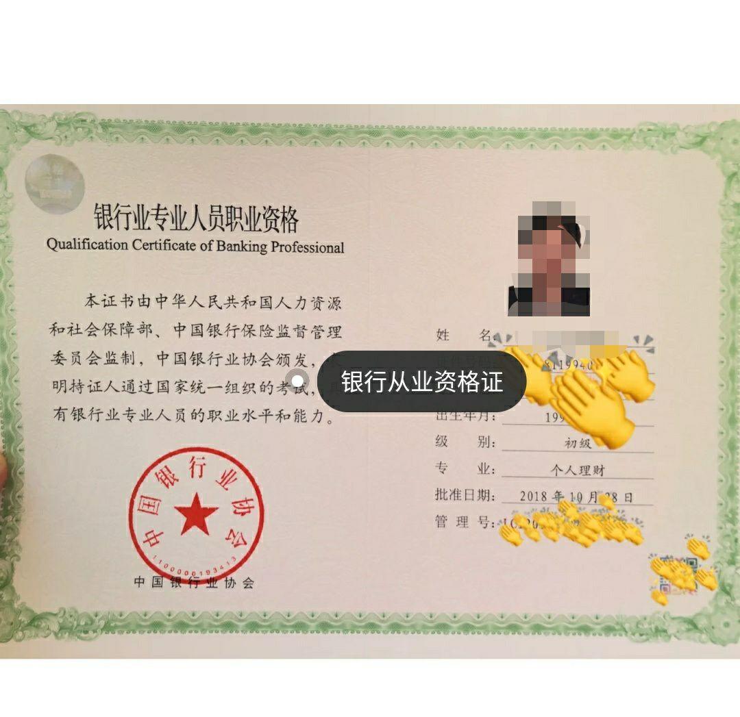 证券基金从业证书(证券基金从业证书新规定)