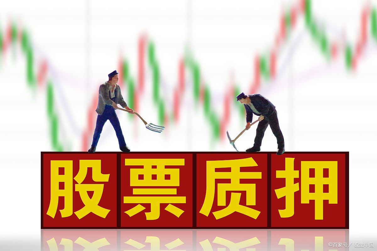 约定购回式证券交易(约定购回式证券交易如何税务处理)