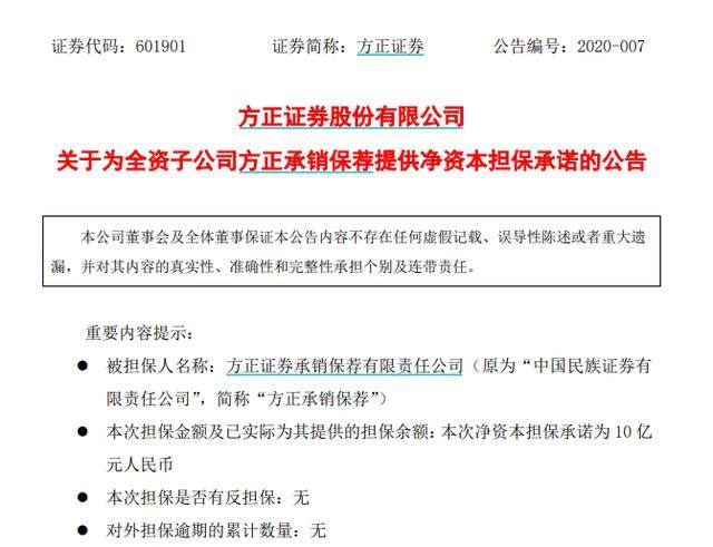 民族证券同花顺(民族证券不能在同花顺交易吗)