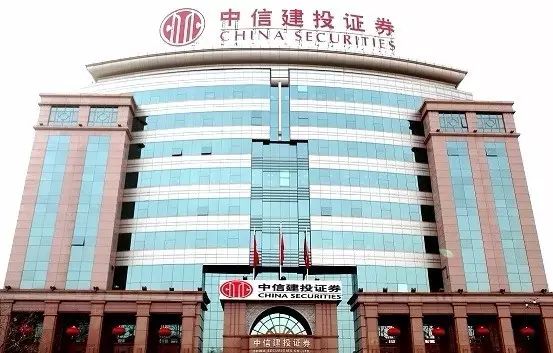 中信建投证券电话(中信建投证券电话号码)