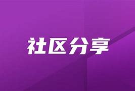 证券咨询牌照(证券咨询牌照名单)
