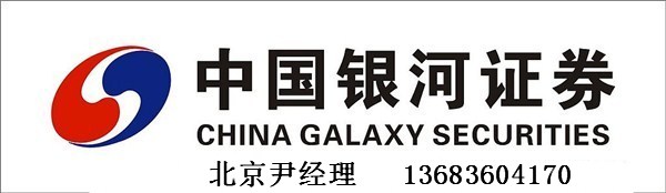 中国银河证券海王星(中国银河证券海王星手机版官网)