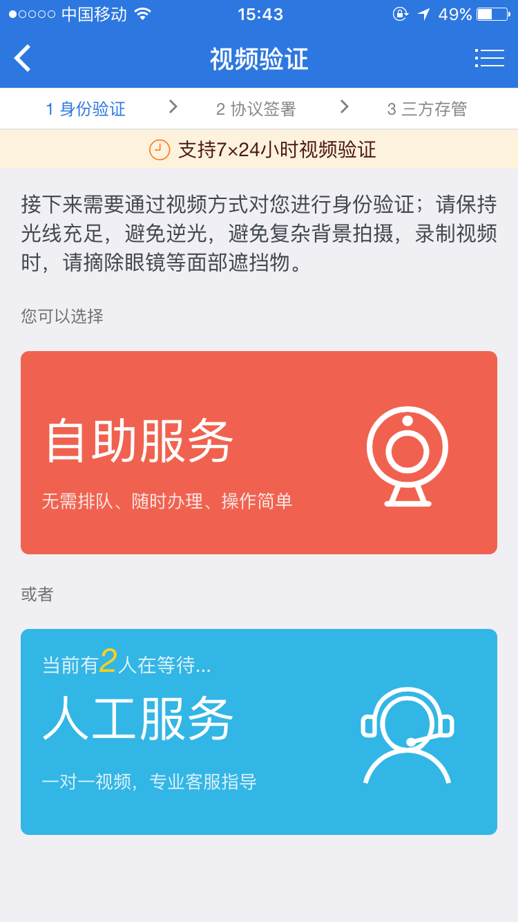 在海通证券(在海通证券工作怎么样)