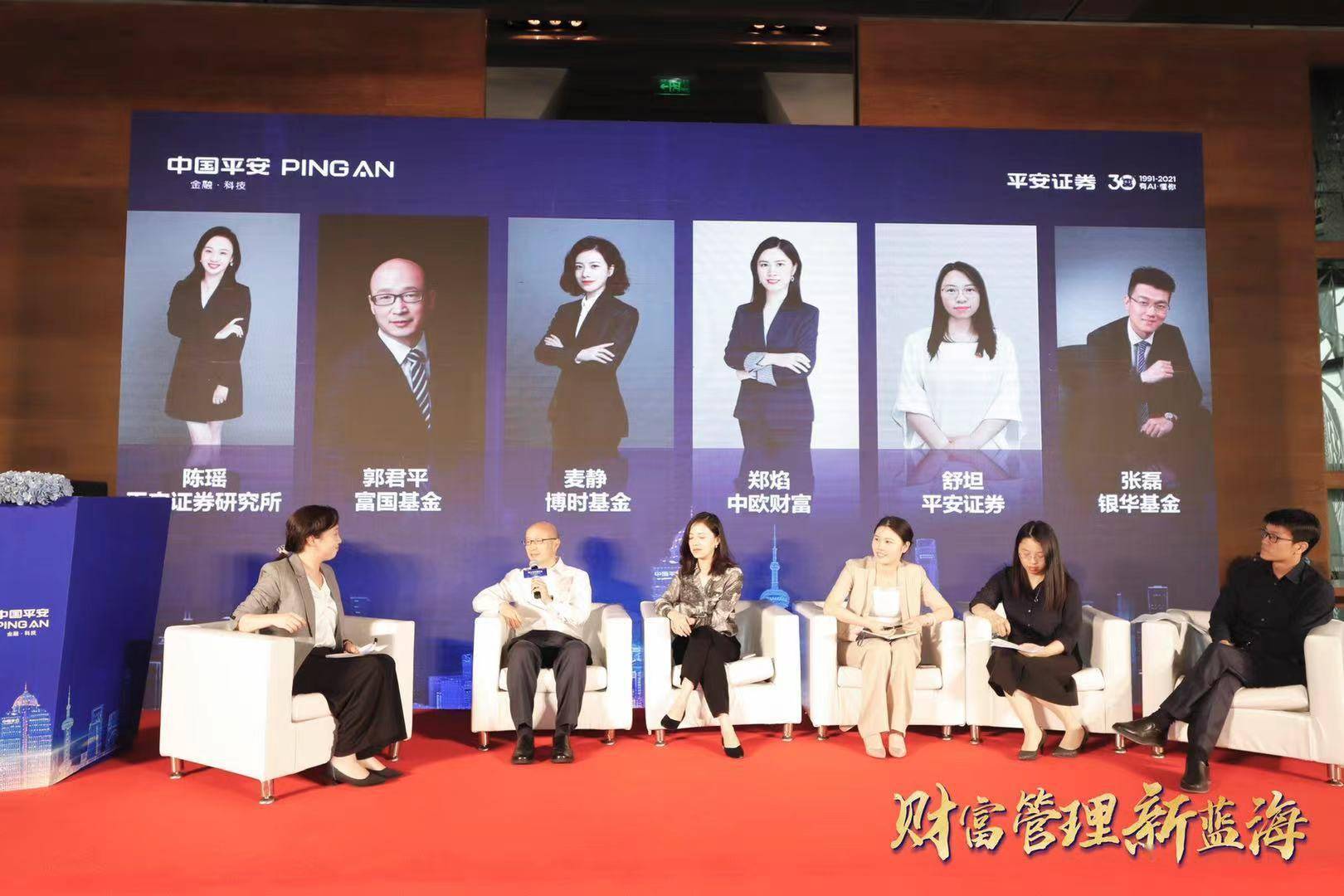 平安证券融资融券(平安证券融资融券开户条件)