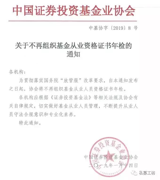 证券从业资格申请证书(证券行业从业资格证申请)