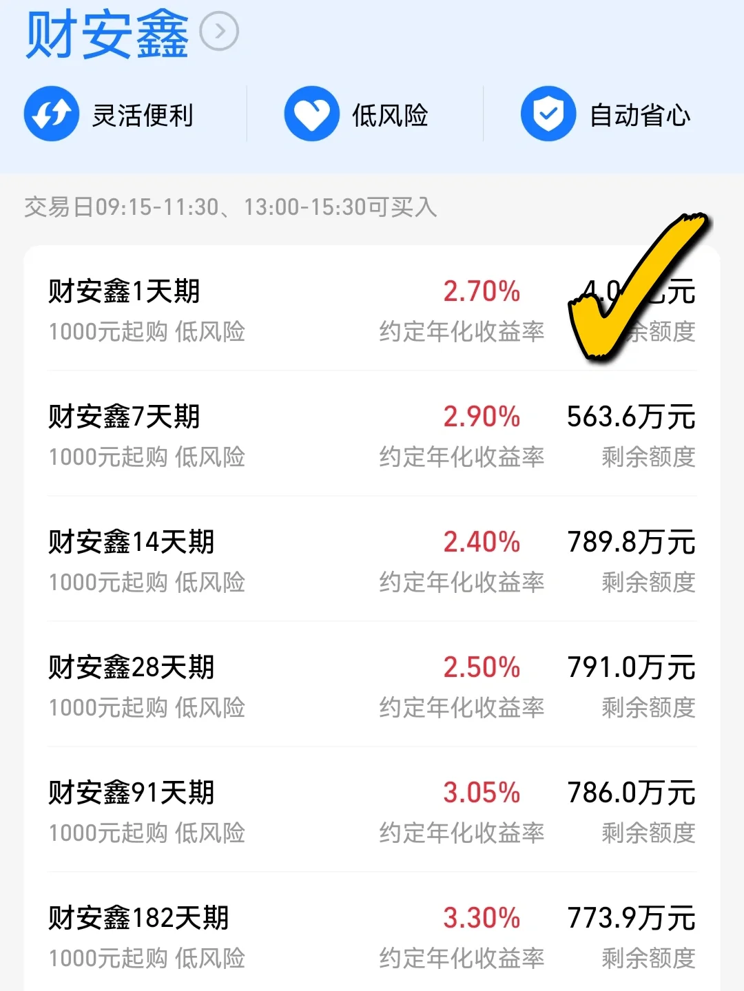 证券公司理财(证券公司理财经理工作内容)