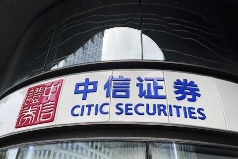 进证券公司(进证券公司需要什么学历)